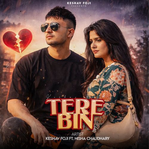 Tere Bin