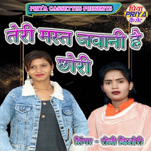 Teri Mast Jawani Hai Chhori