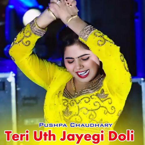 Teri Uth Jayegi Doli