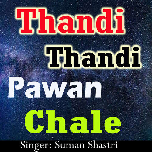 Thandi Thandi Pawan Chale