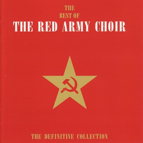 The Red Army Is The Strongest Lyrics - The Red Army Choir - Only on JioSaavn