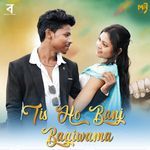 Tis Ho Banj Bagiwama