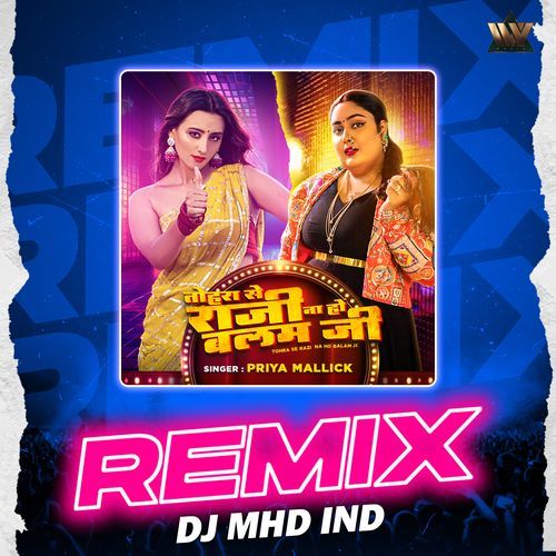 Tohra Se Razi Na Ho Balam Ji Remix