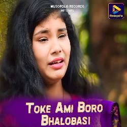 Toke Ami Boro Bhalobasi-KT0NBCtceAQ