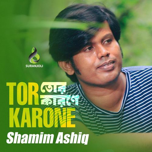 Tor Karone
