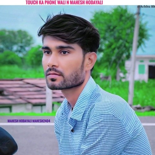 touch ka phone wali n Mahesh Hodayali
