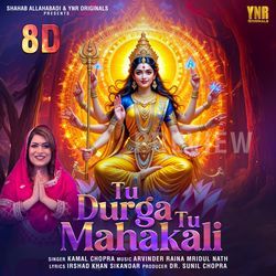 Tu Durga Tu Mahakali 8D