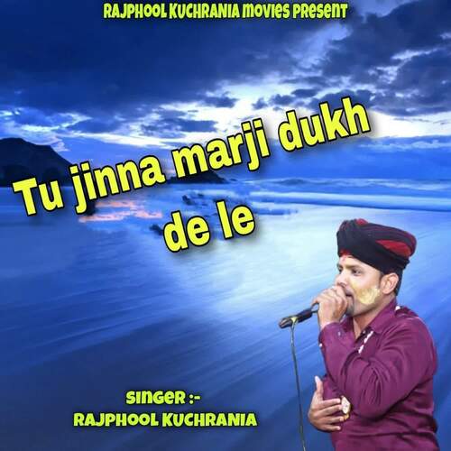 Tu jinna marji dukh de le