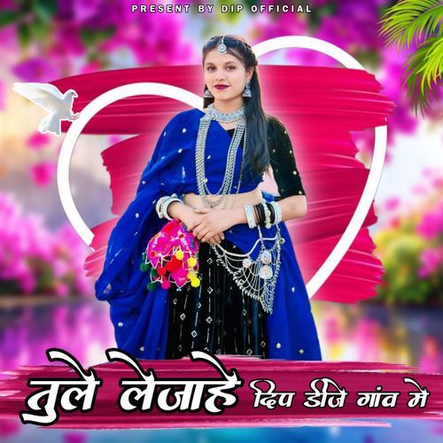 Tule Lejahe Dip Dj Gaavu Me