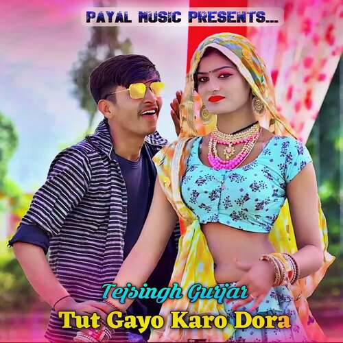 Tut Gayo Karo Dora