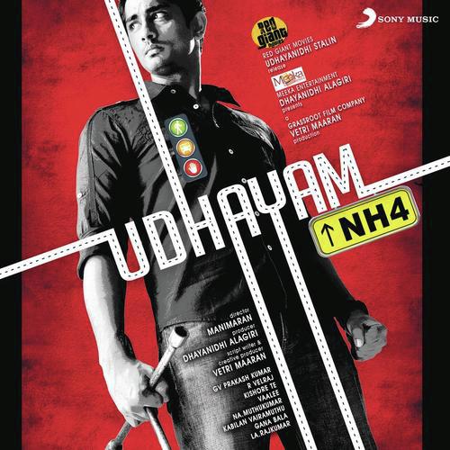 Udhayam-NH4-2013-500x500.jpg