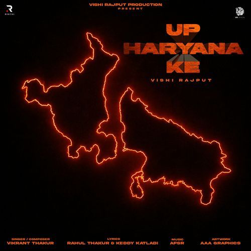 Up Haryana Ke