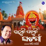 Uthuchi Paduchi Ghata Gaan