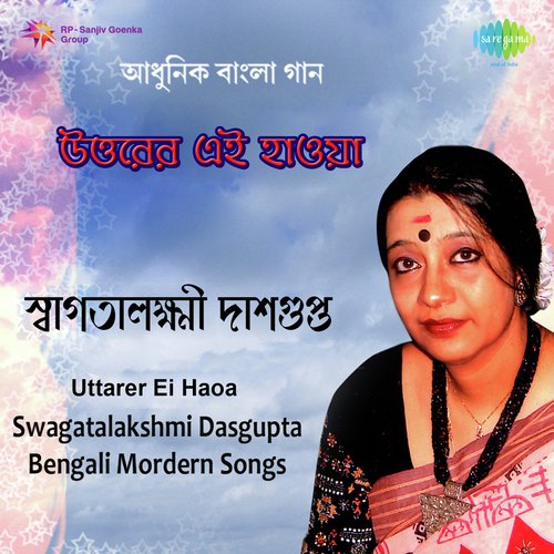 Uttare Ei Haoa - Swagatalakshmi Dasgupta