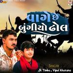 Vage Chhe Bungiyo Dhol