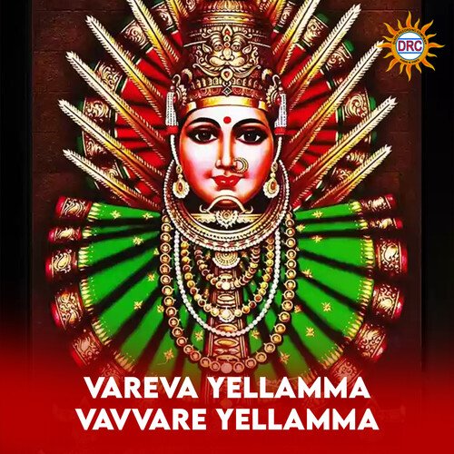 Vareva Yellamma Vavvare Yellamma