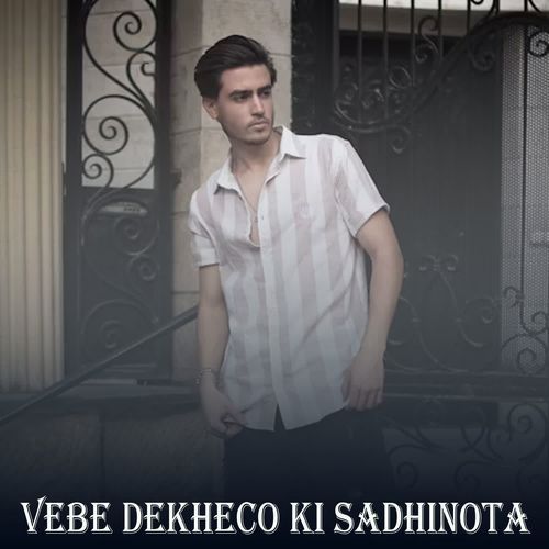 Vebe Dekheco ki Sadhinota