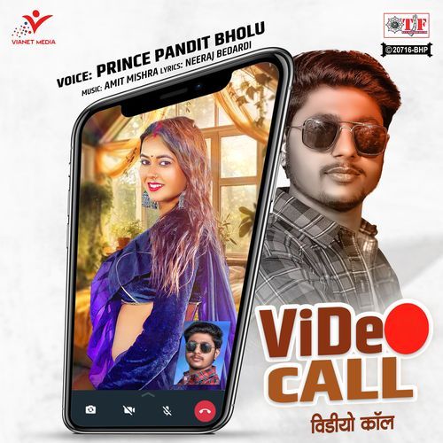 Video Call