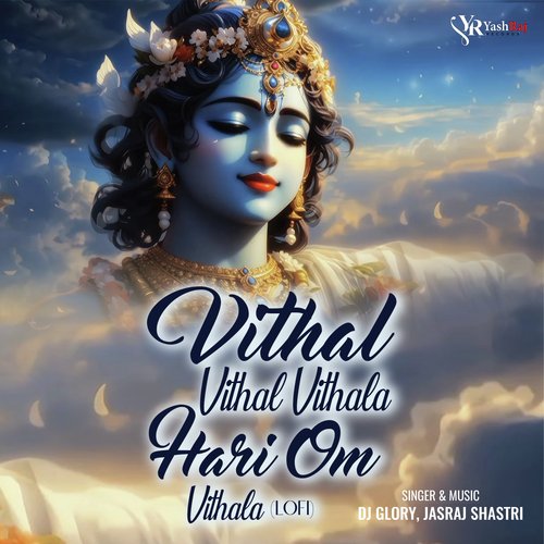Vithal Vithal Vithala Hari Om Vithala (Lofi)