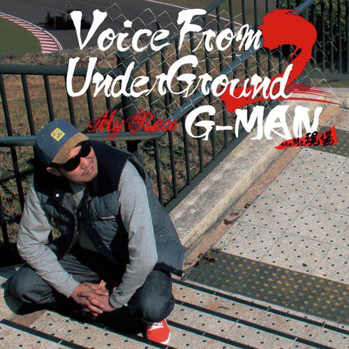 Voice From Underground 2