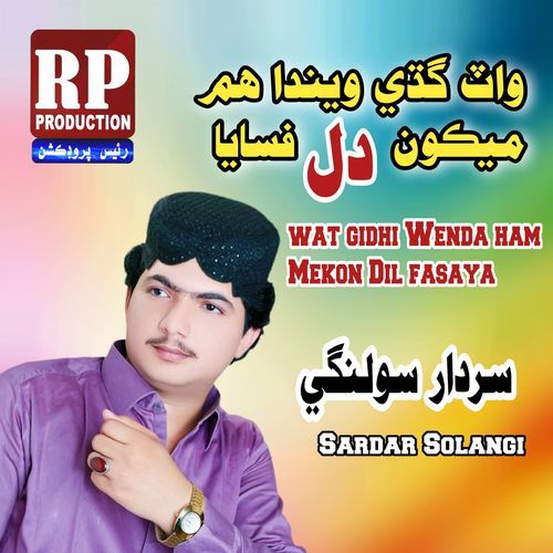 To Zare Jo Na Kayo Mohnje Wafa Jo Kadur