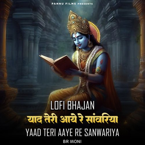 Yaad Teri Aaye Re Sanwariya - Lofi Bhajan
