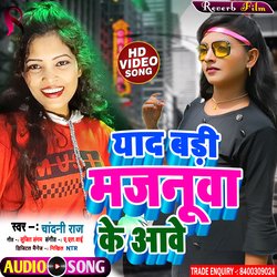 yad badi majanua ke ave (Bhojpuri Song 2022)-HVwPAkQFZEA