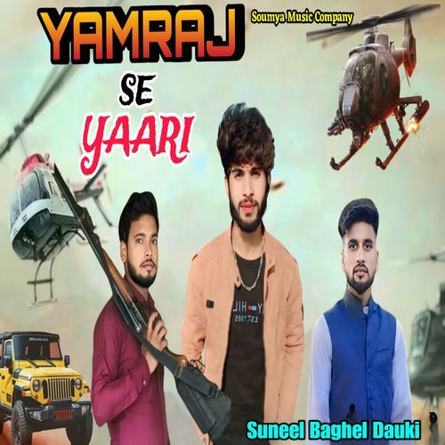 Yamraj Se Yaari