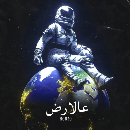 3AL ARD cover art