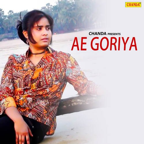 A Goriya