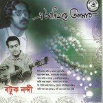 Jodi Tor Daak Shune Keu