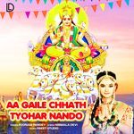 Aa Gaile Chhathtyohar Nando