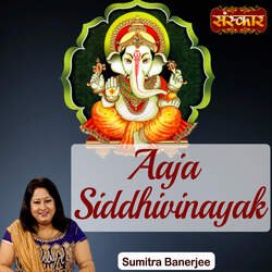 Aaja Siddhivinayak-Hg8YSQdID2M