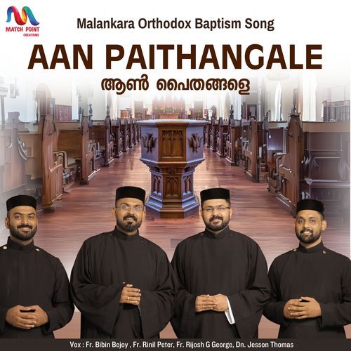 Aan Paithangale