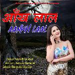 Aankh Laal - Single