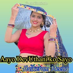 Aayo Devuthani Ko Sayo-HyEOQRZbQ2E