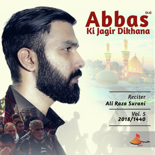 Abbas(a.s) Ki Jagir Dikhana_poster_image