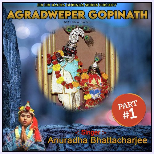 Agradweper Gopinath, Pt. 1