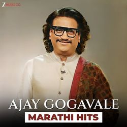 Ajay Gogavale Marathi Hits