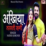 Akhiyan Tarasti Rahgi (Rajasthani)