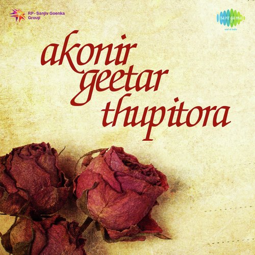 Akonir Geetar Thupitora