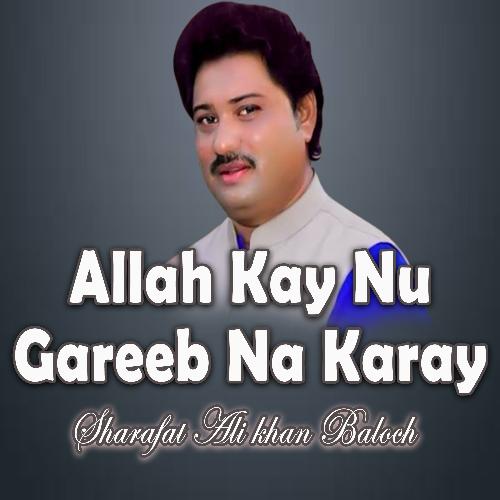 Allah Kay Nu Gareeb Na Karay