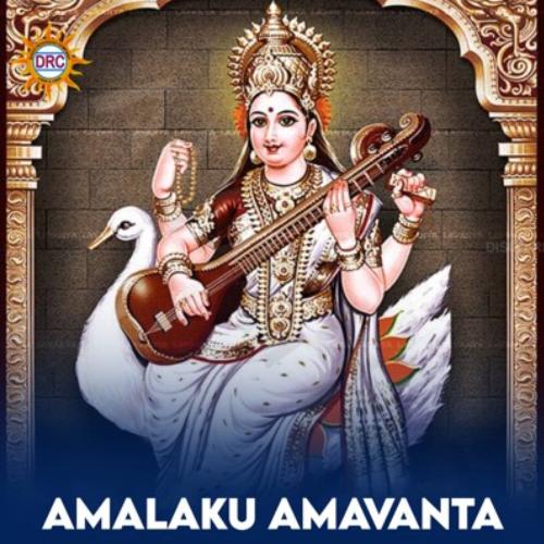 Amalaku Amavanta