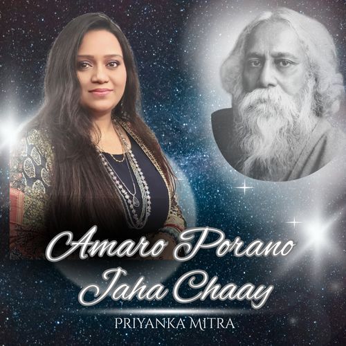 Amaro Porano Jaha Chaay