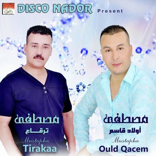 Hanan cover art