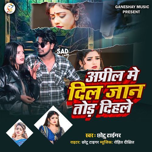 April Me Dil Jaan Tod Dihle