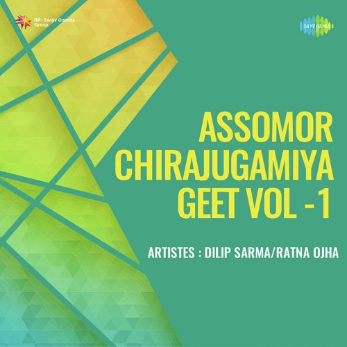 Assomor Chirajugamiya Geet Vol 1