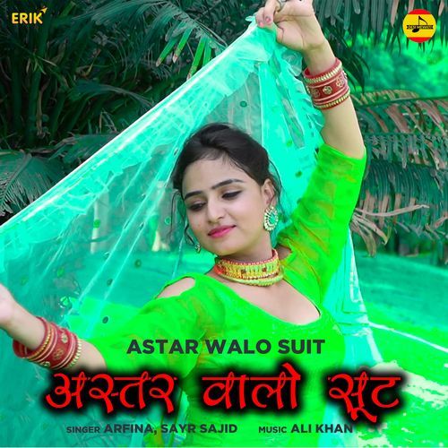 Astar Walo Suit (Studio)