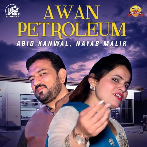 Awan Petroleum