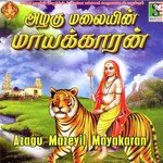 Koodangal Kootum